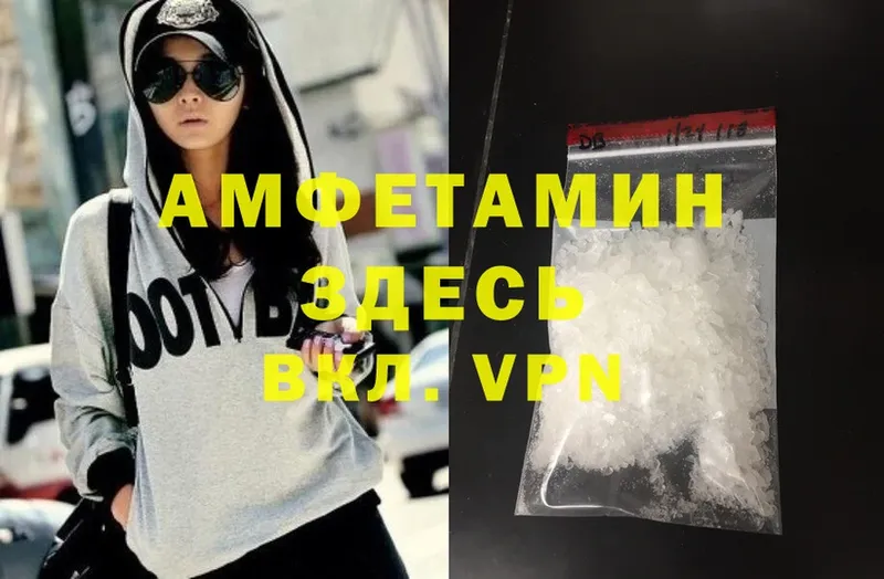 Amphetamine Premium Минусинск