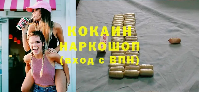 MEGA как зайти  как найти   Минусинск  Cocaine Эквадор 