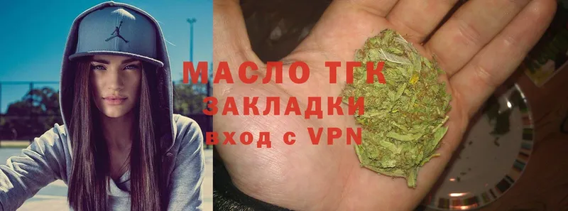 ТГК Wax Минусинск